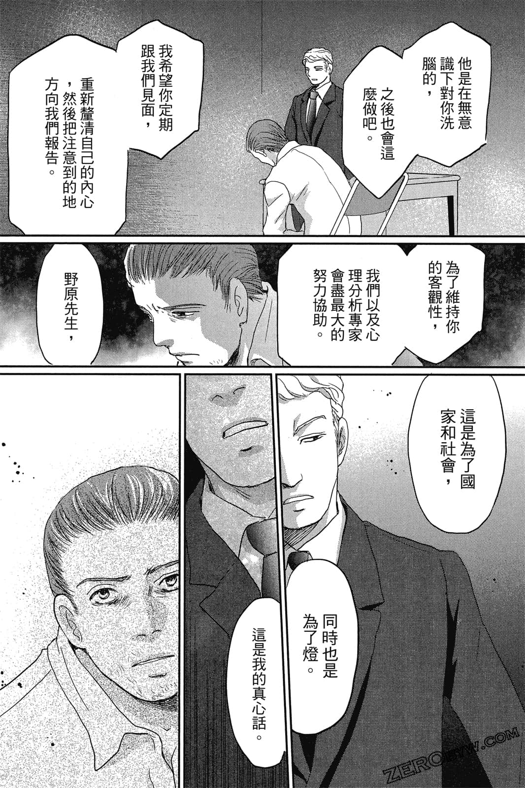 Page 154