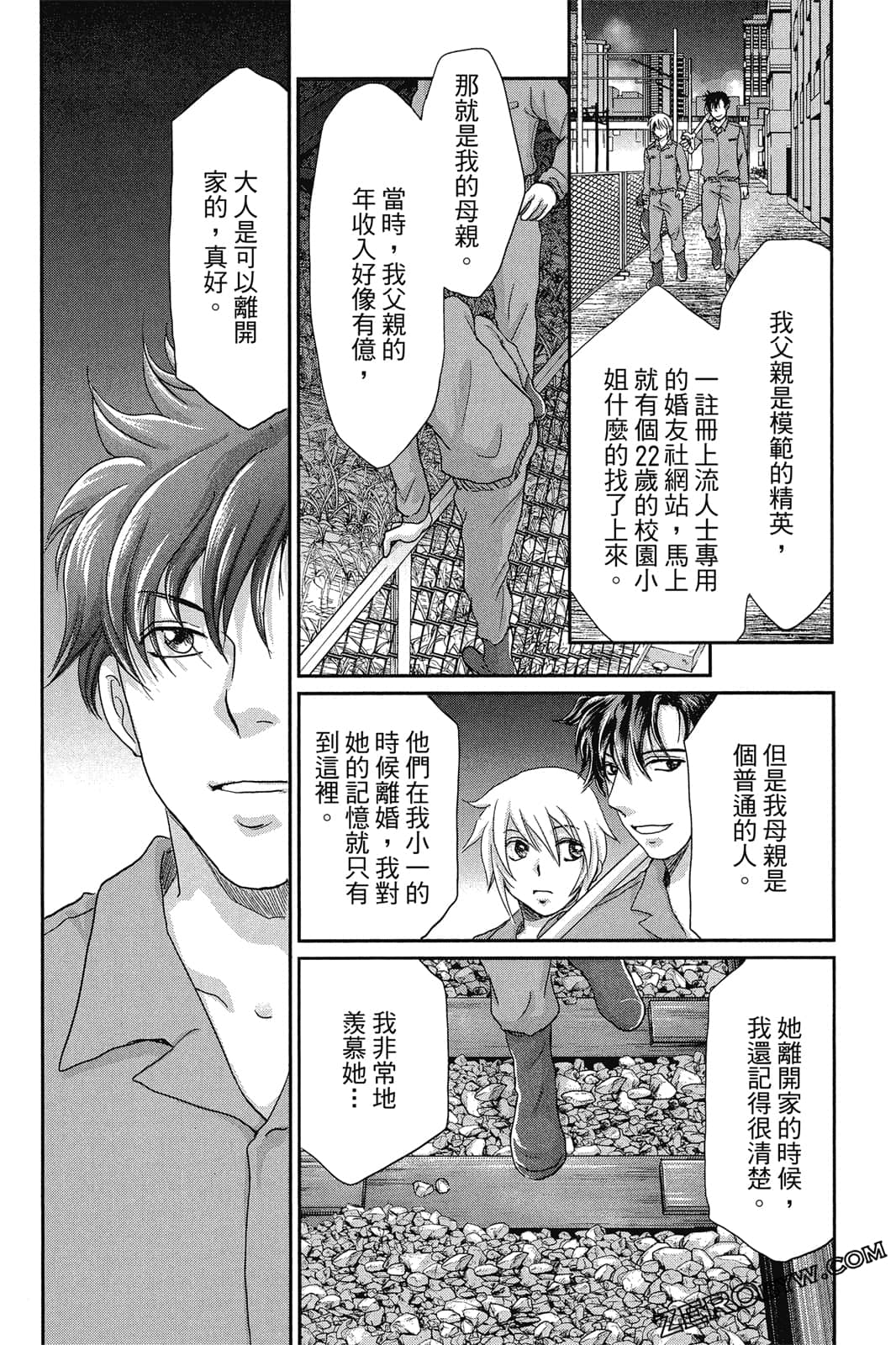 Page 155