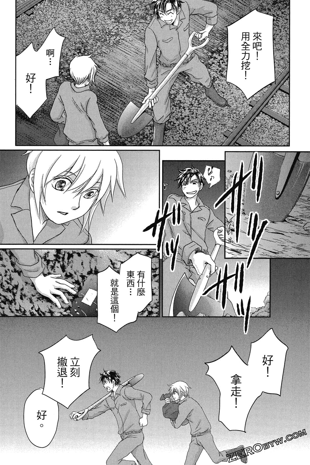 Page 156