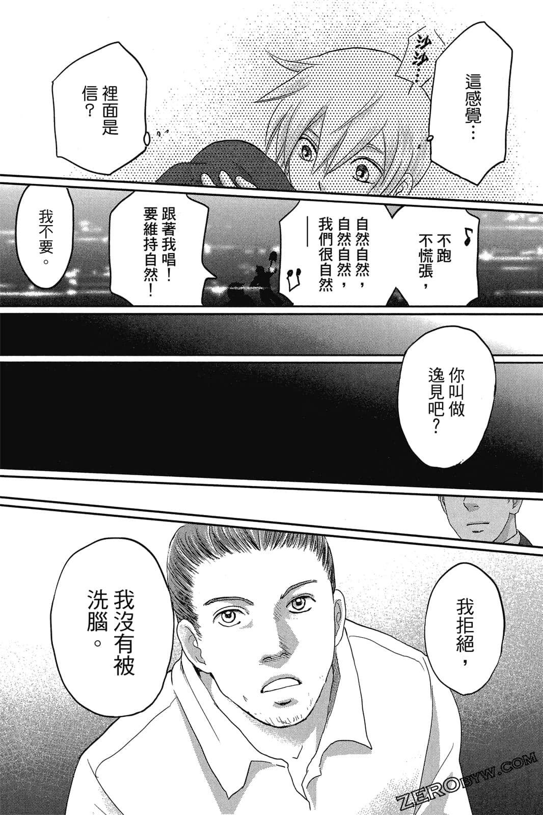 Page 157
