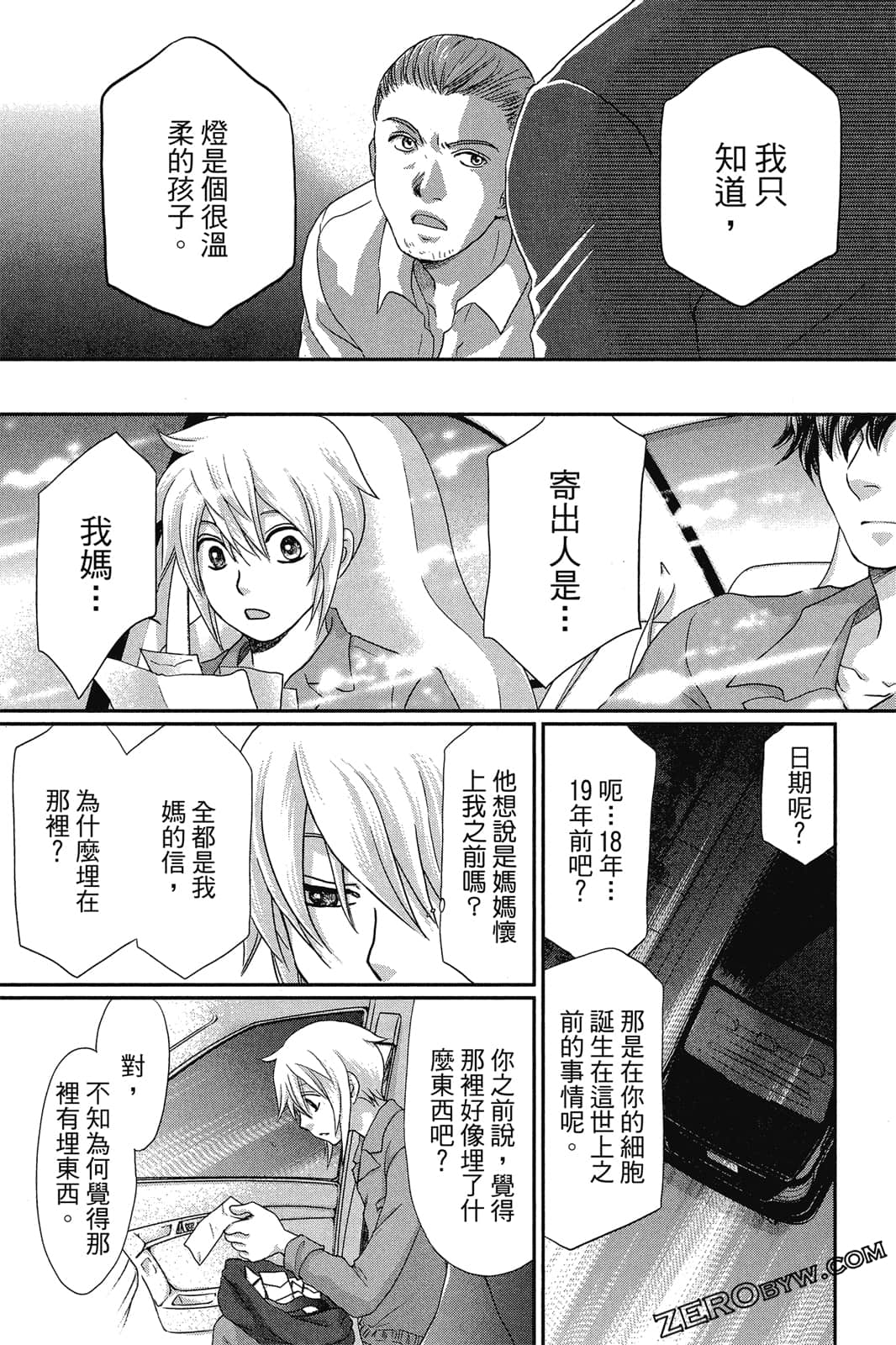 Page 158