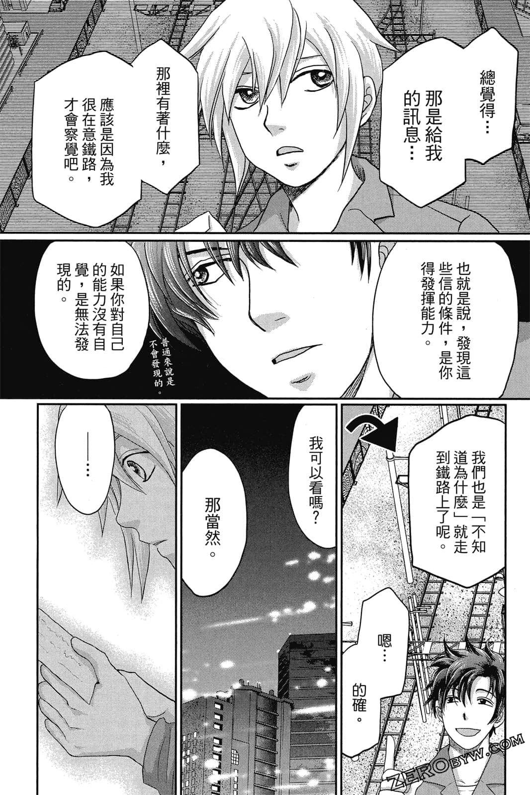 Page 159