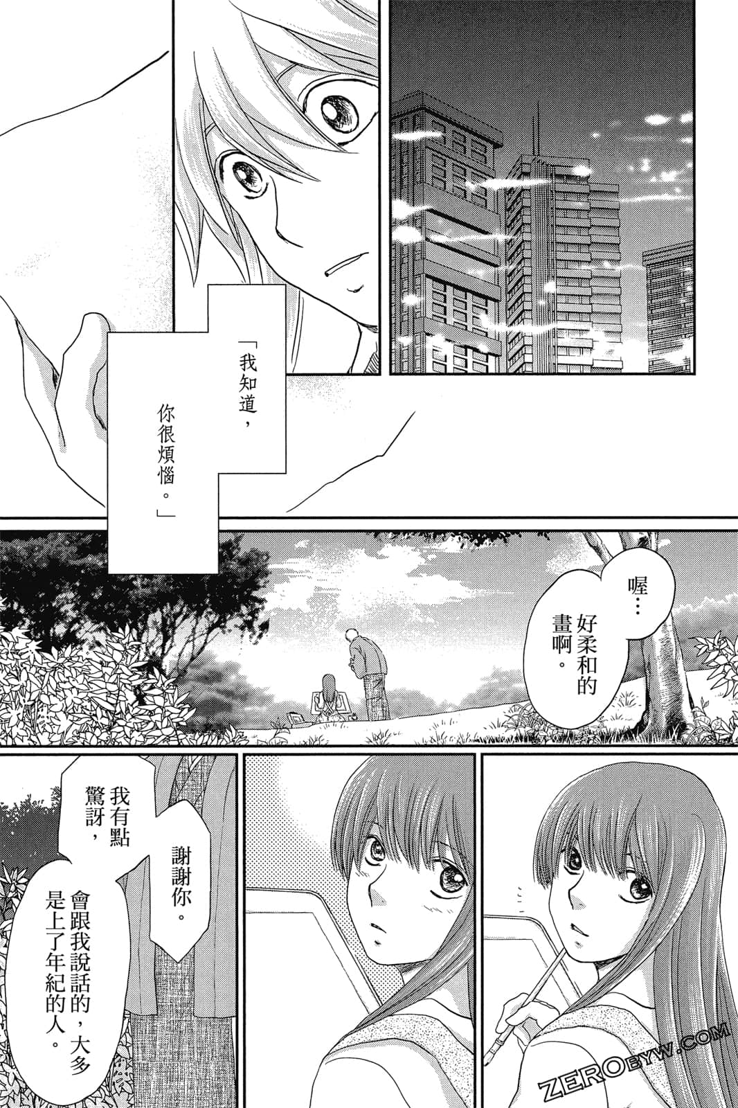 Page 160