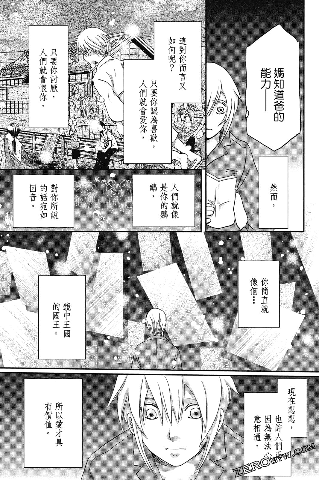 Page 162