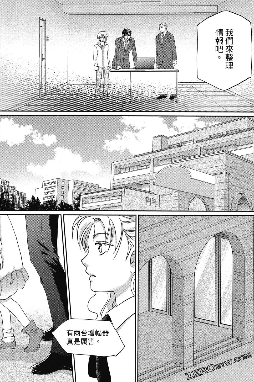 Page 38