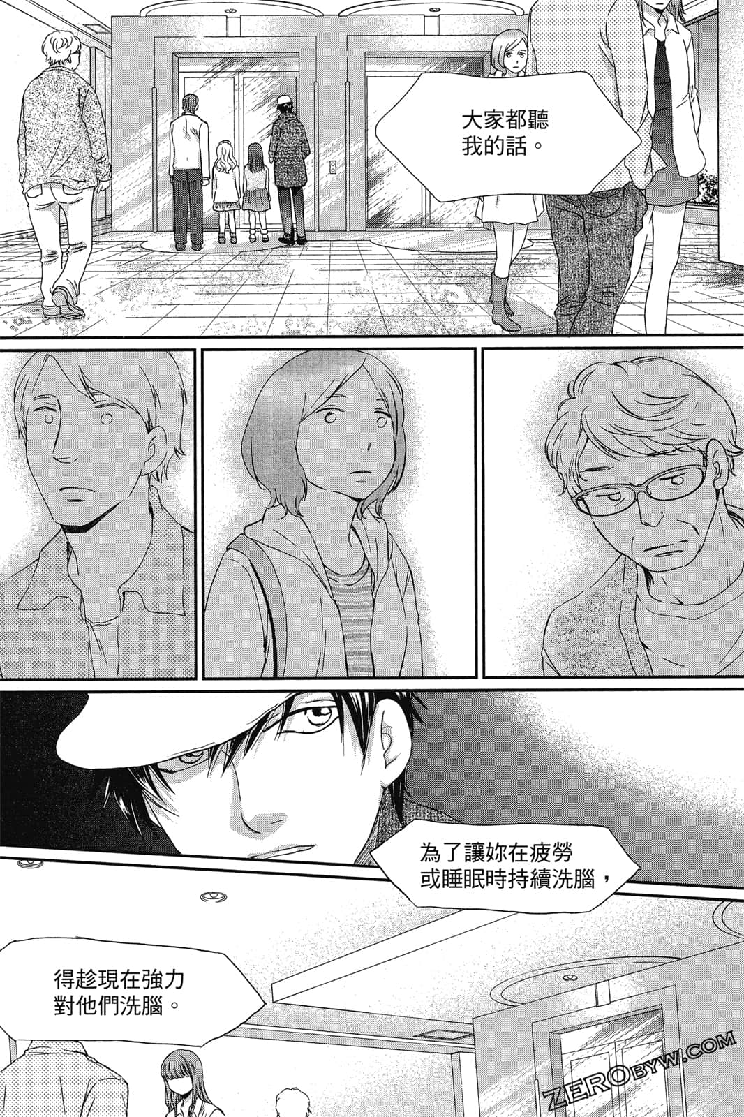 Page 39
