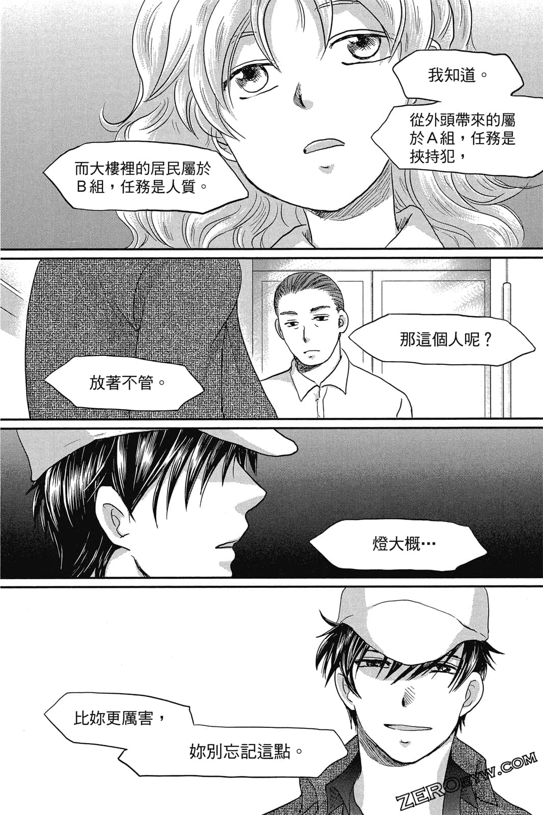 Page 40