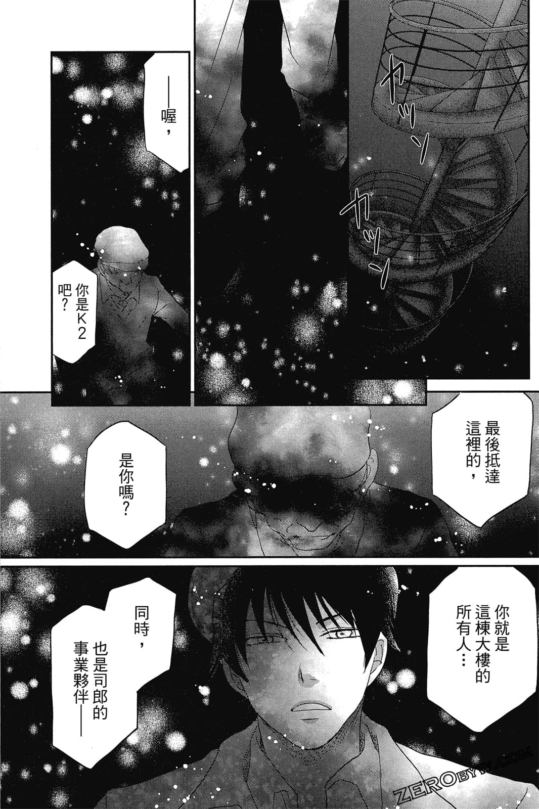 Page 46