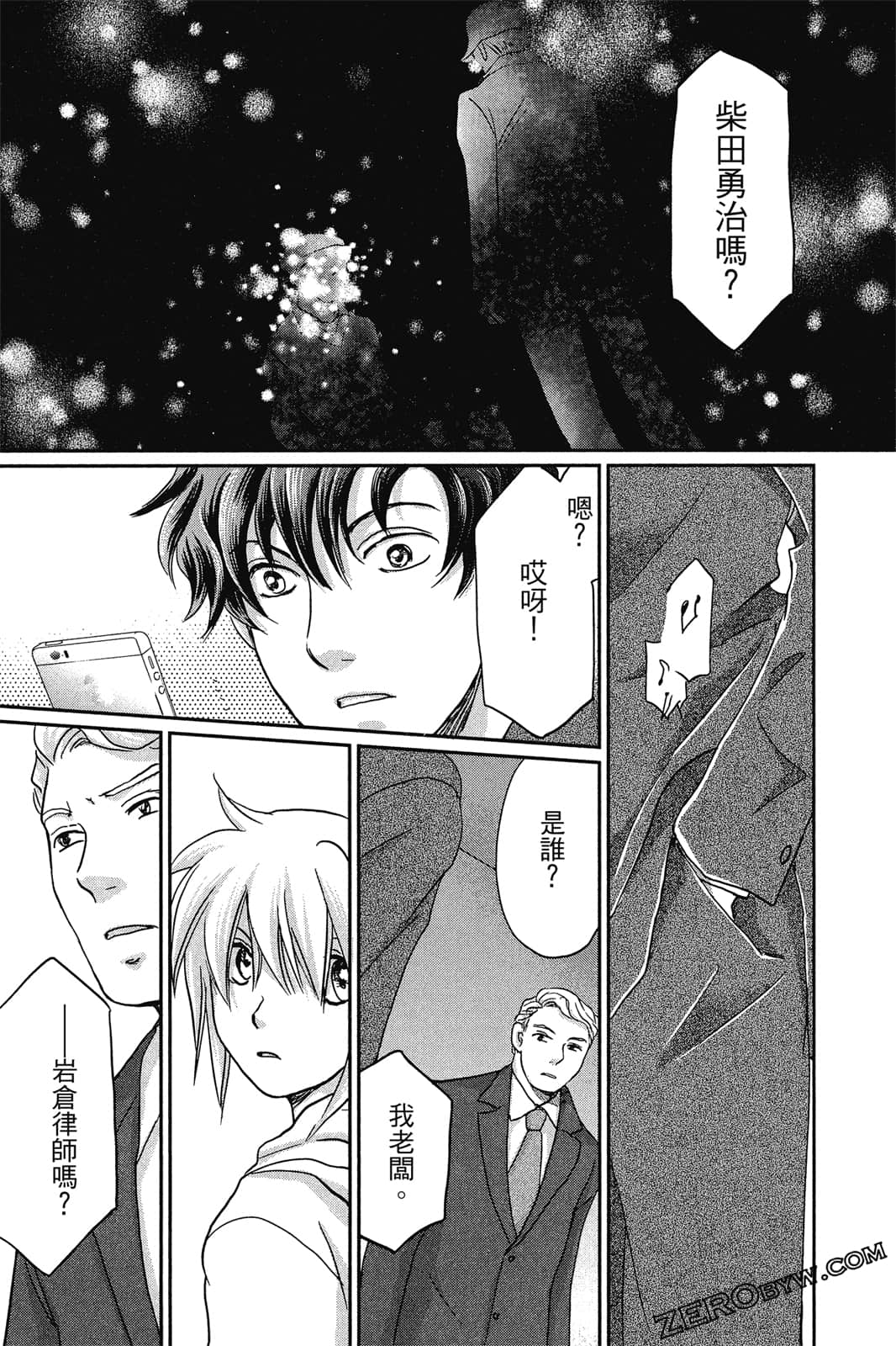 Page 47