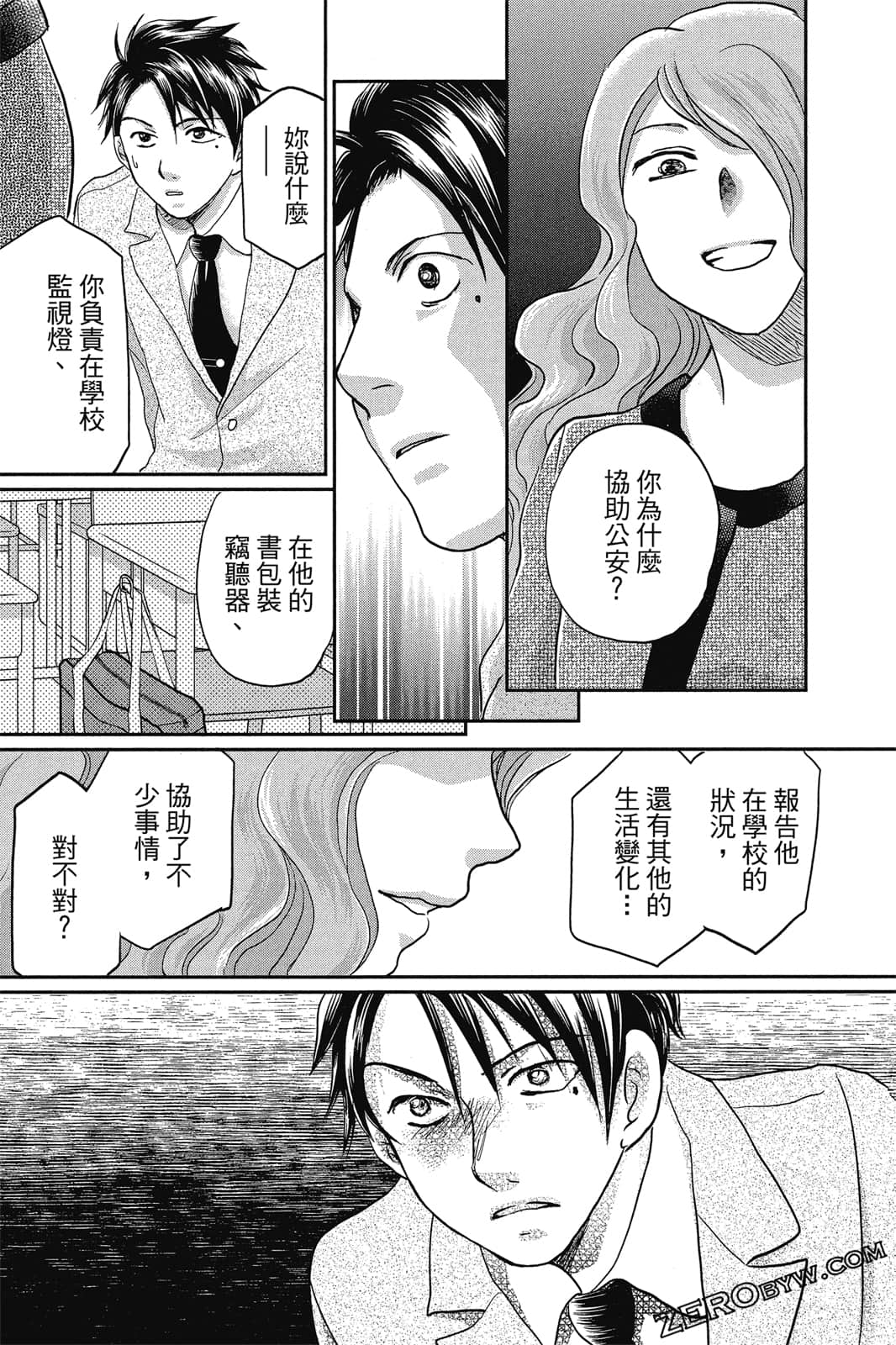 Page 49