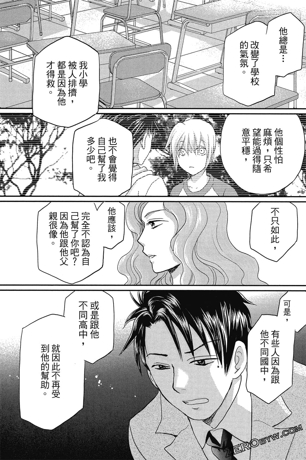 Page 50