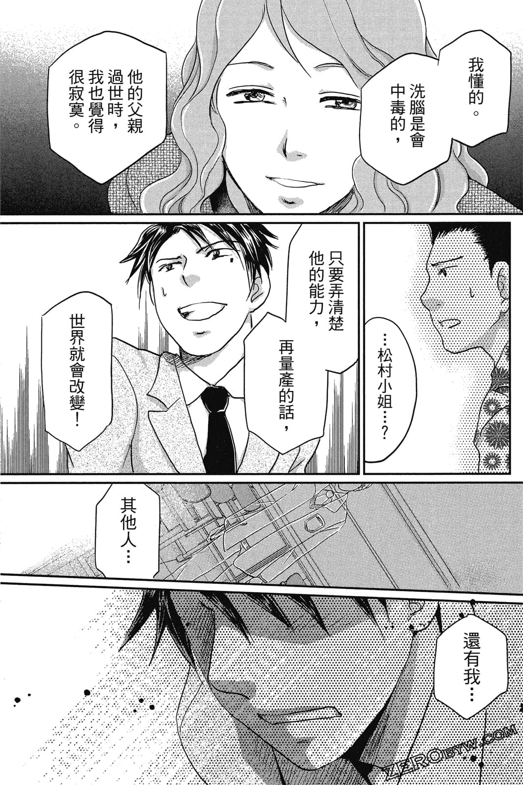 Page 52
