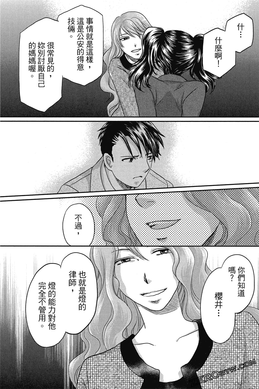 Page 54