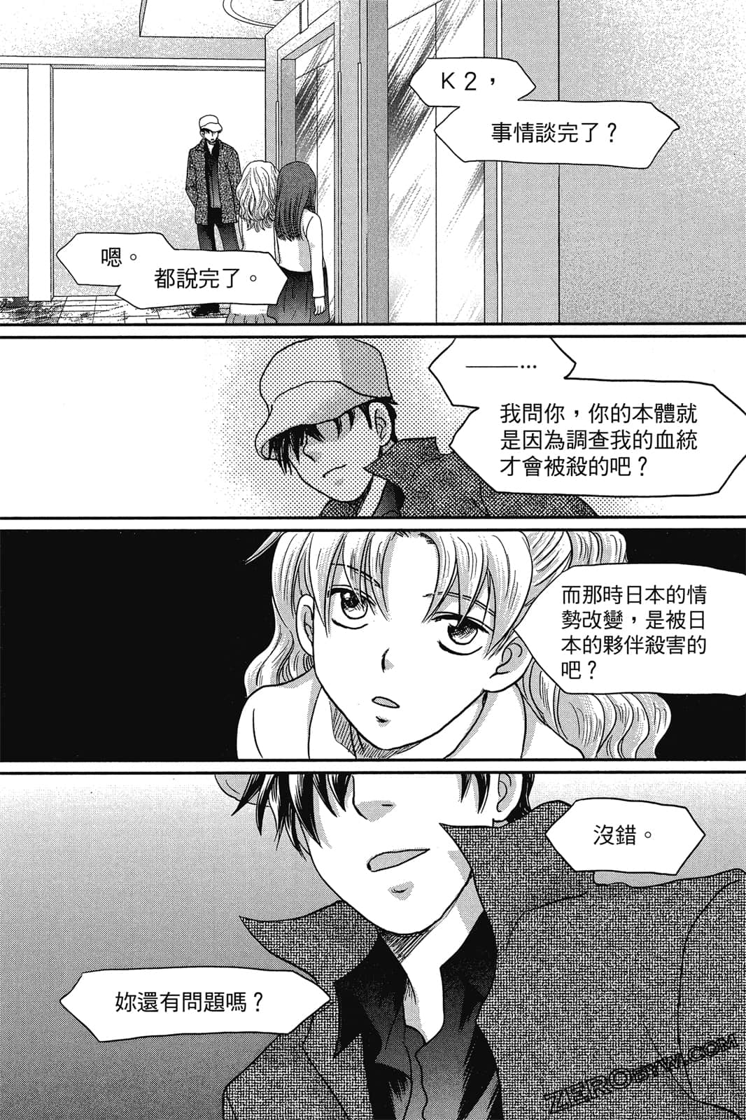 Page 60