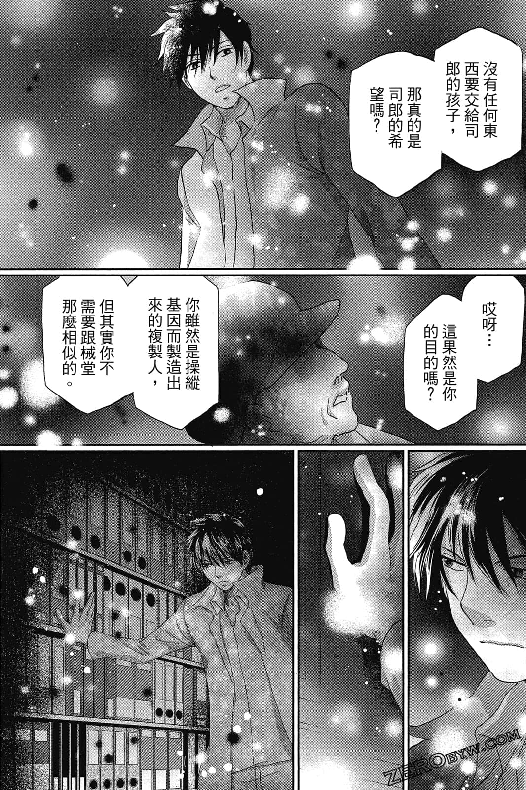 Page 70