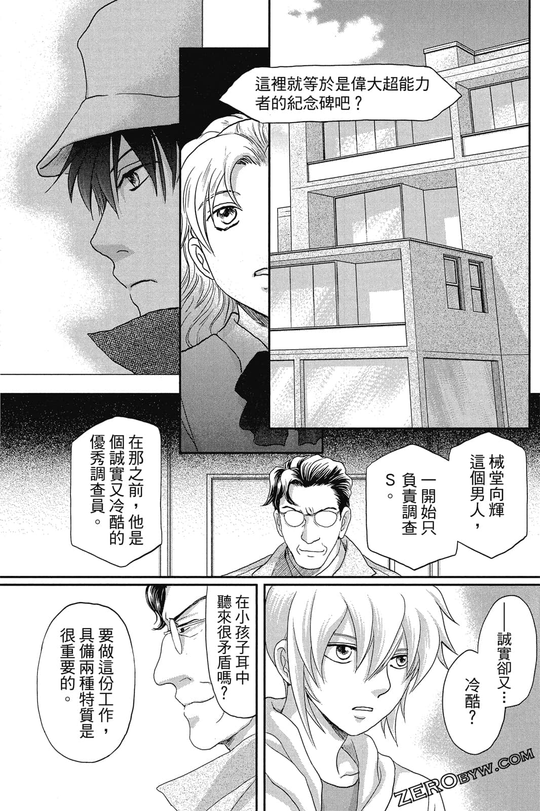 Page 72