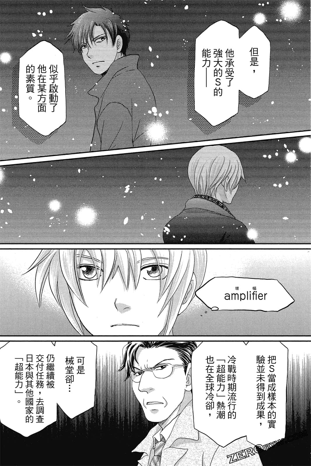 Page 73