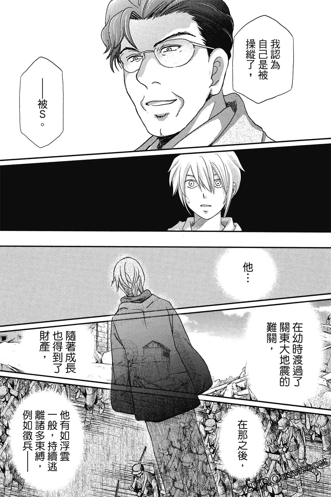 Page 75