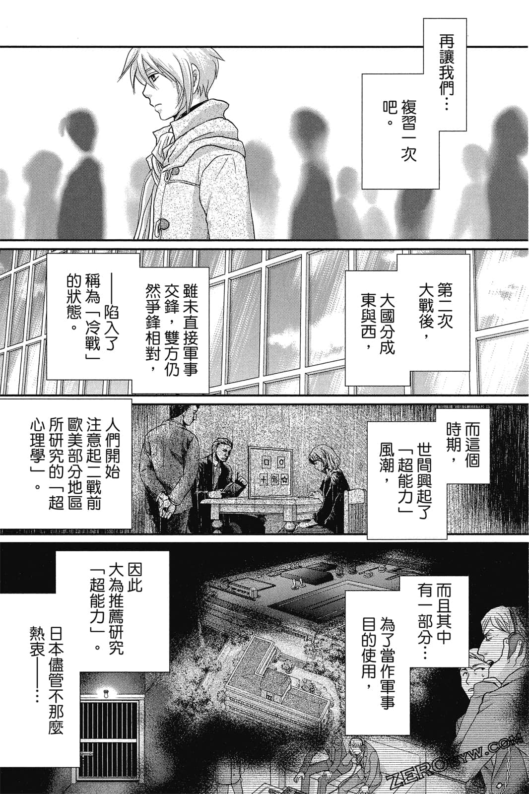 Page 77