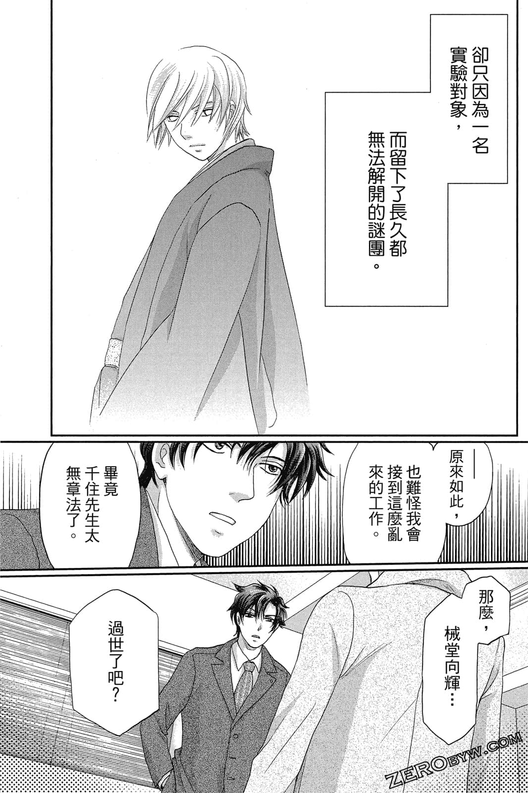 Page 78
