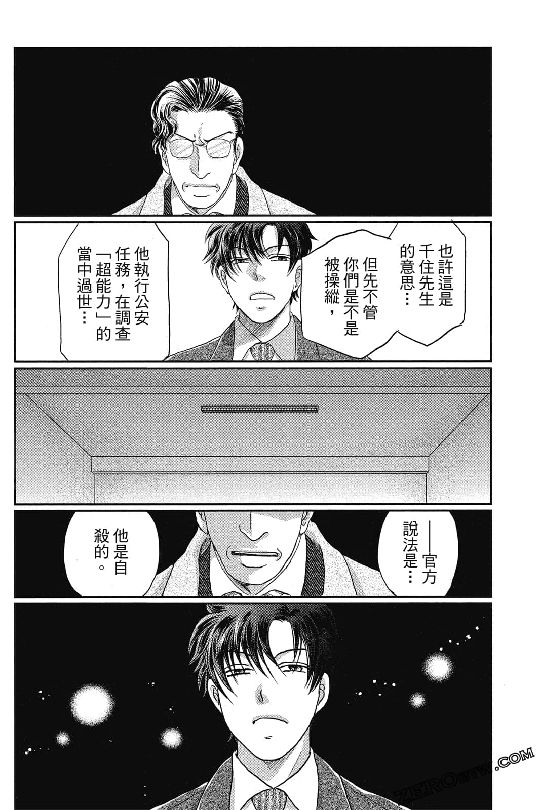 Page 79