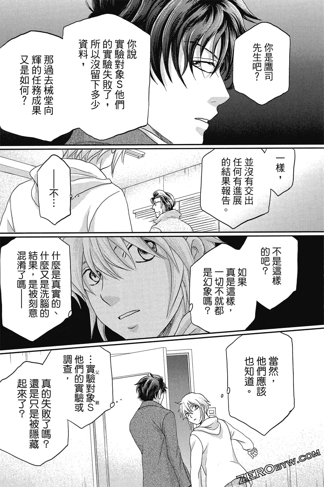 Page 81