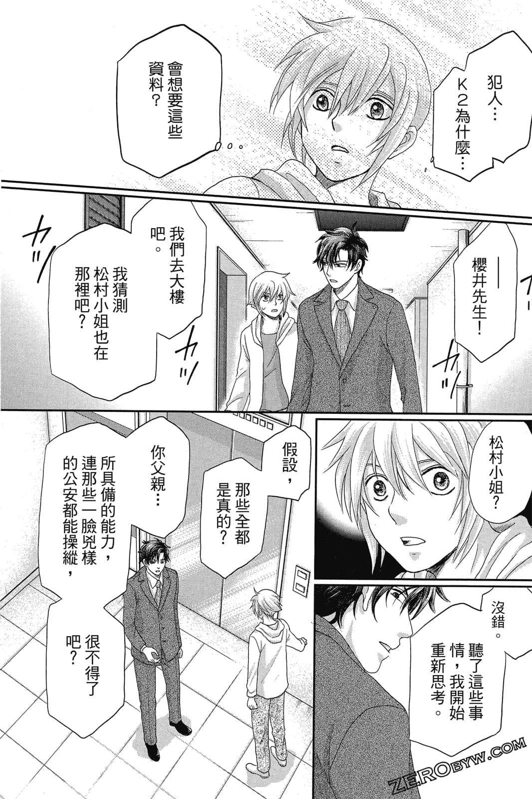 Page 82