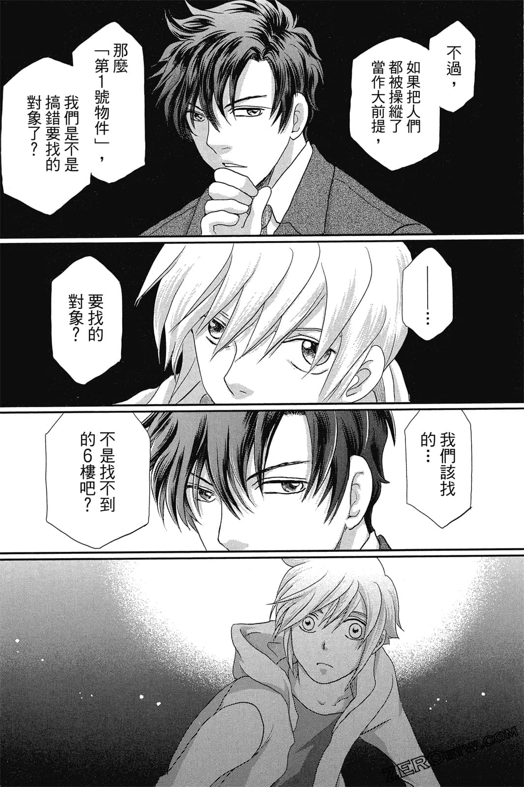Page 83