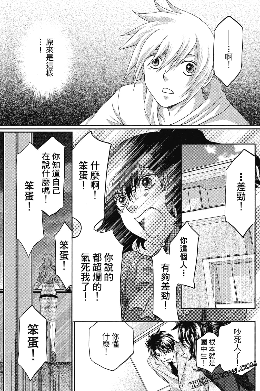 Page 84