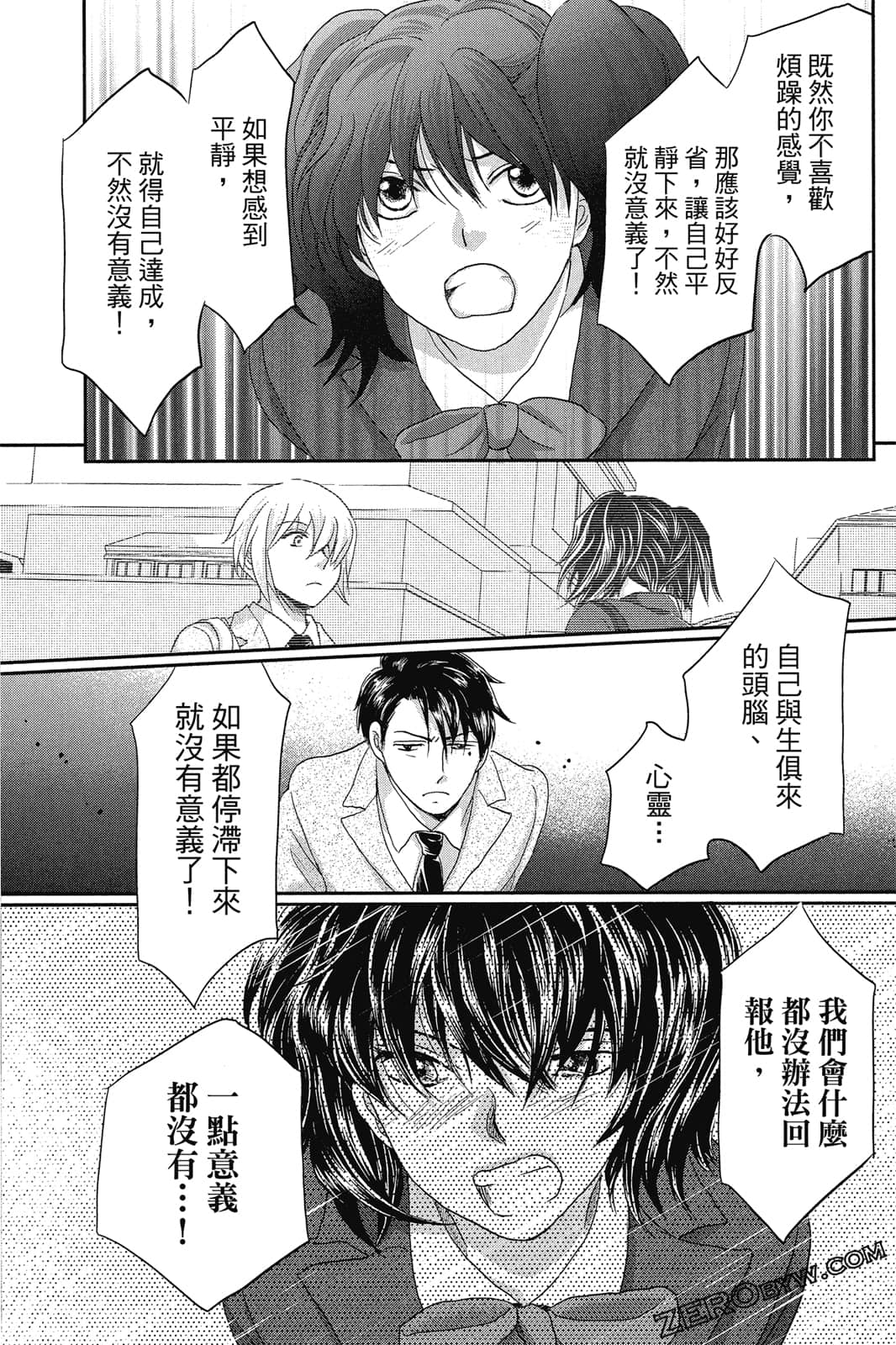 Page 86