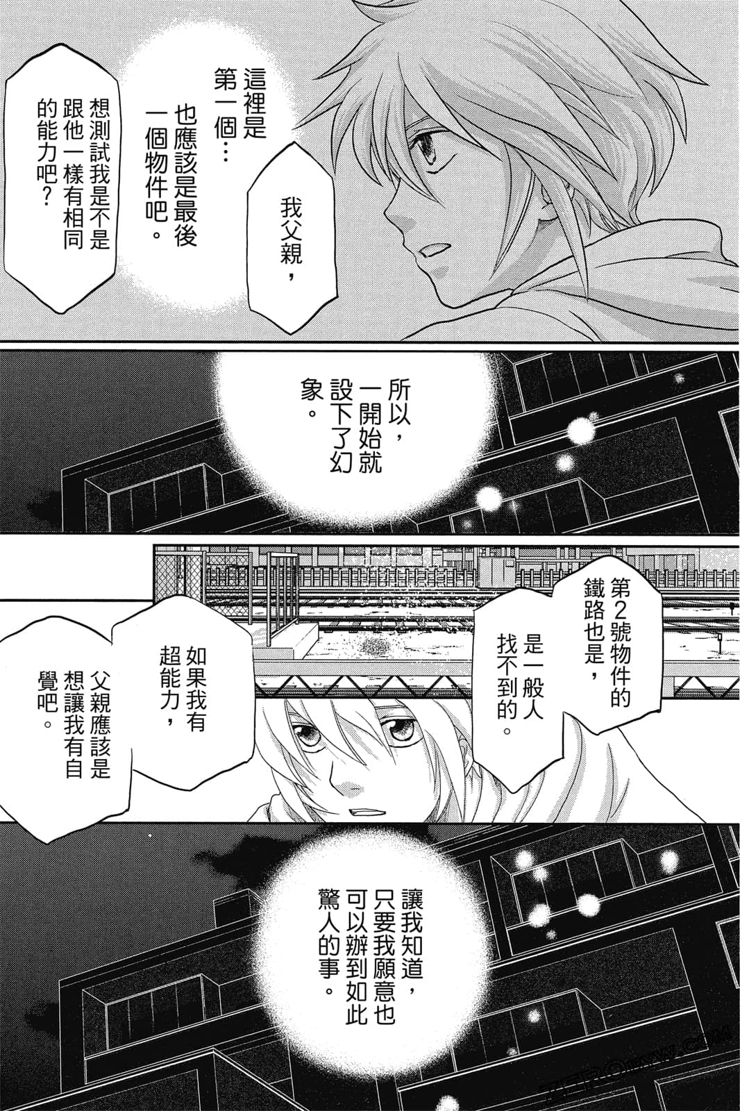 Page 89