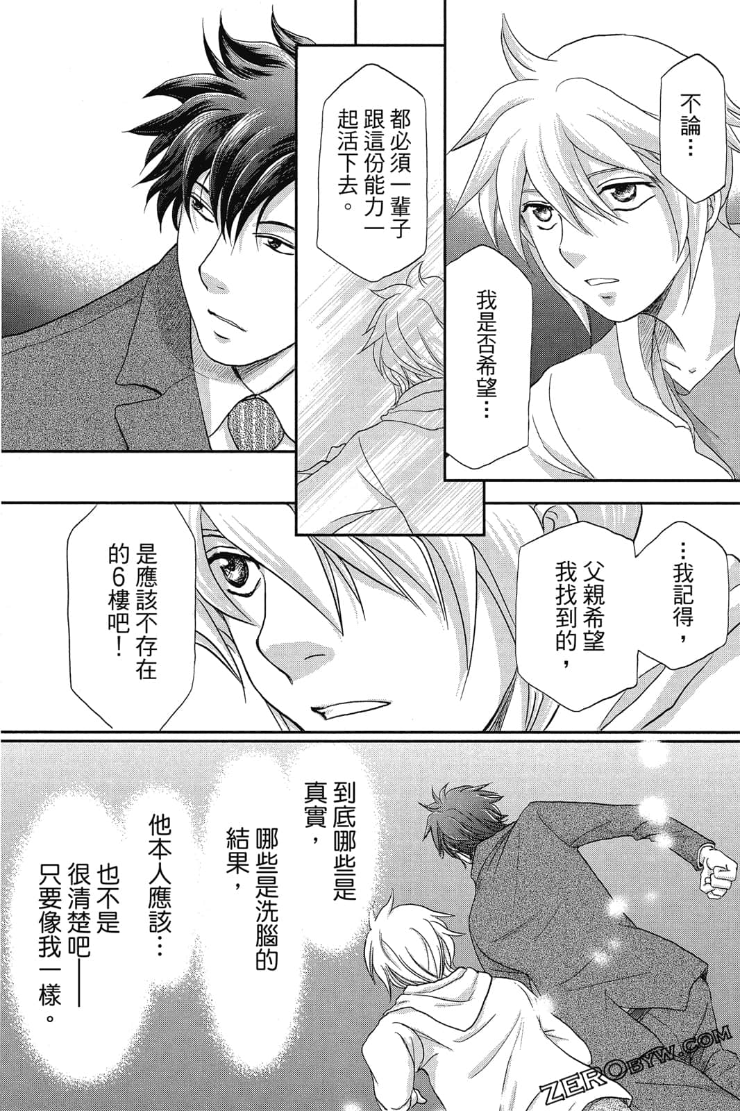Page 90