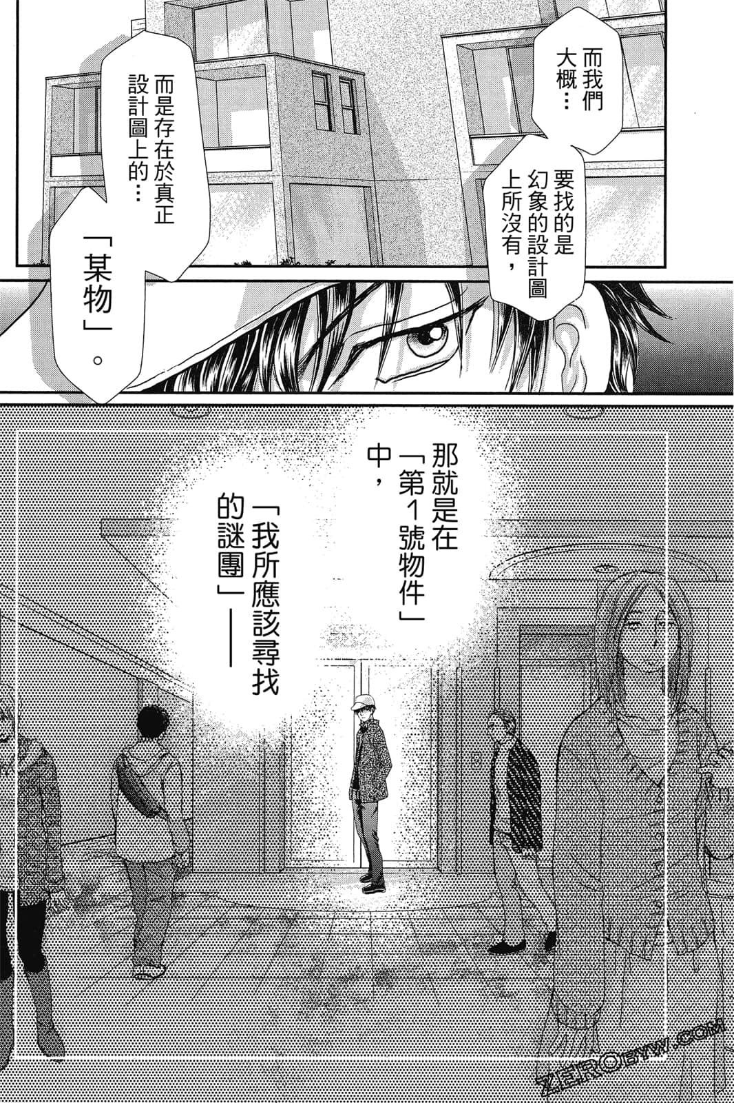 Page 93