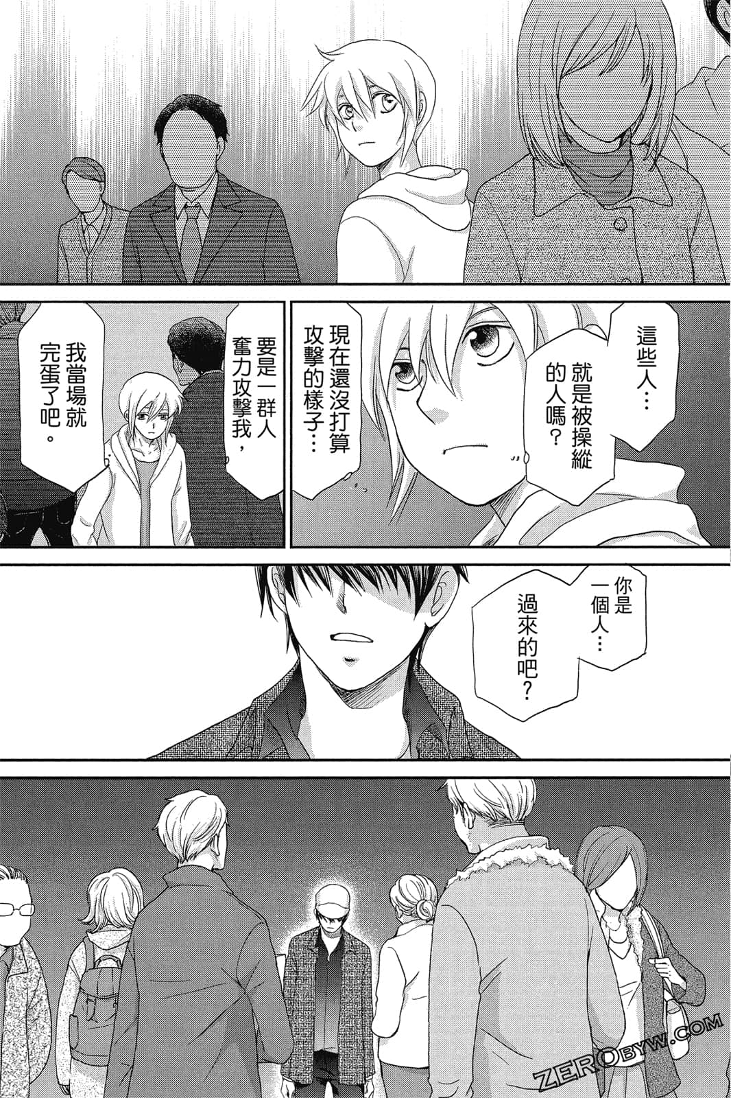 Page 97