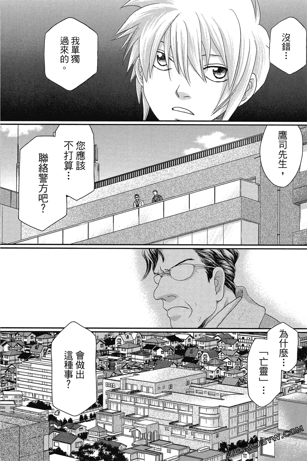 Page 98