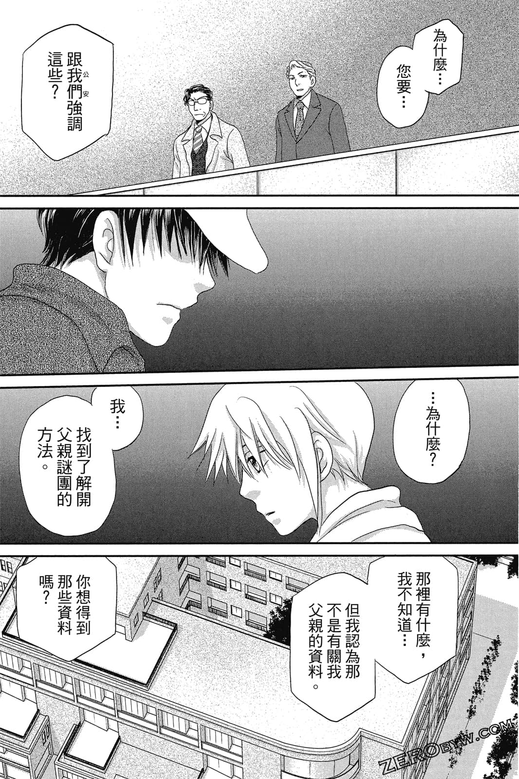Page 99