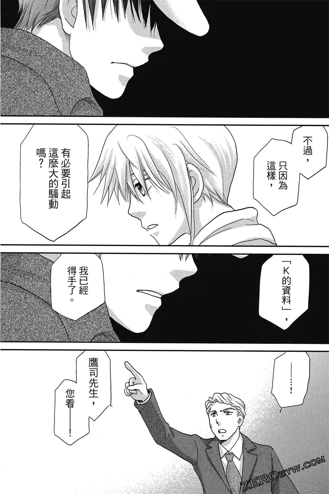 Page 100