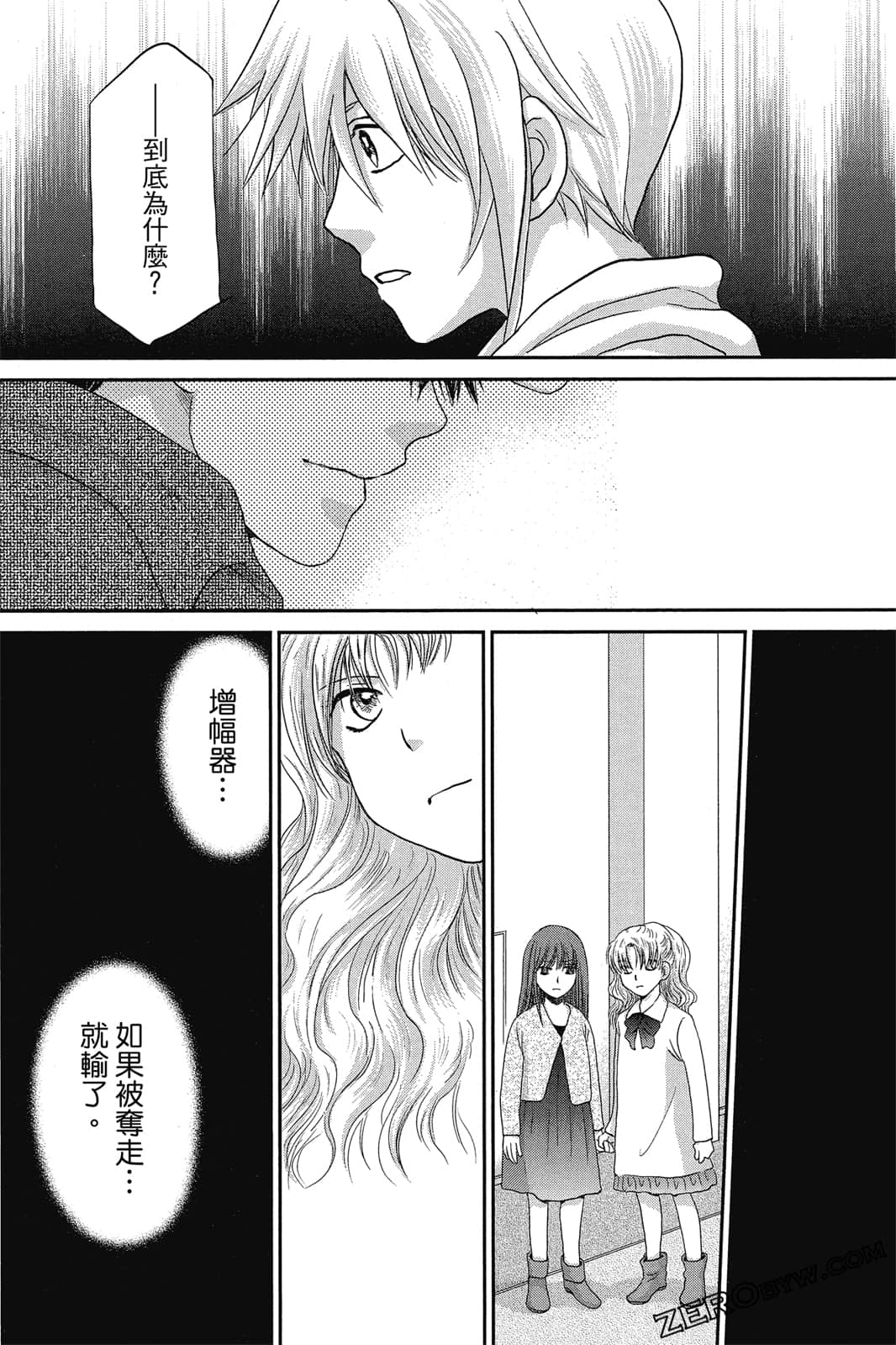 Page 102