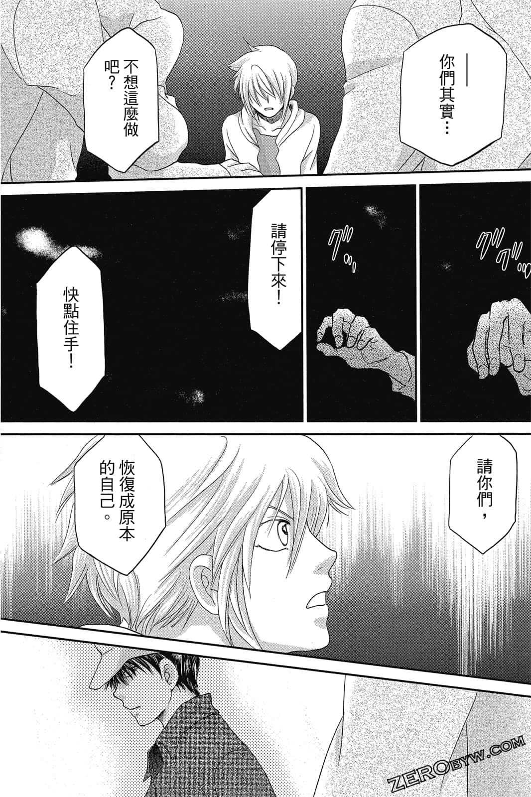 Page 106