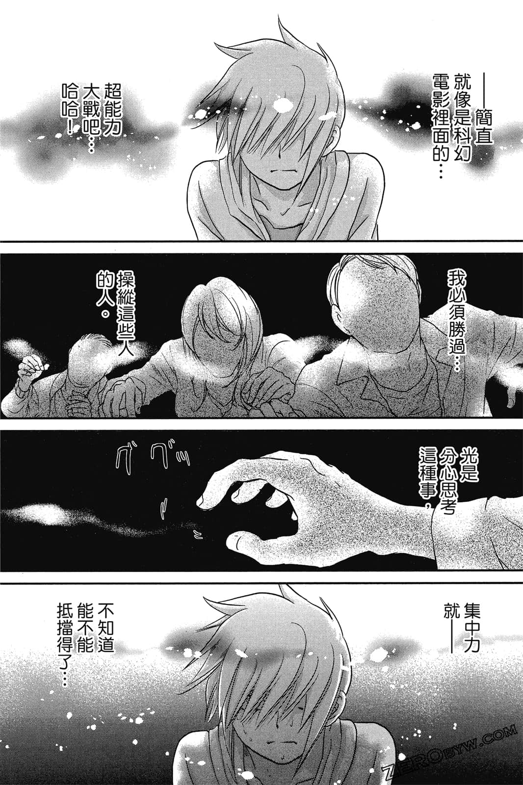 Page 108