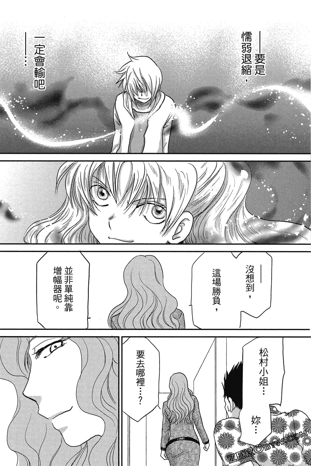 Page 109