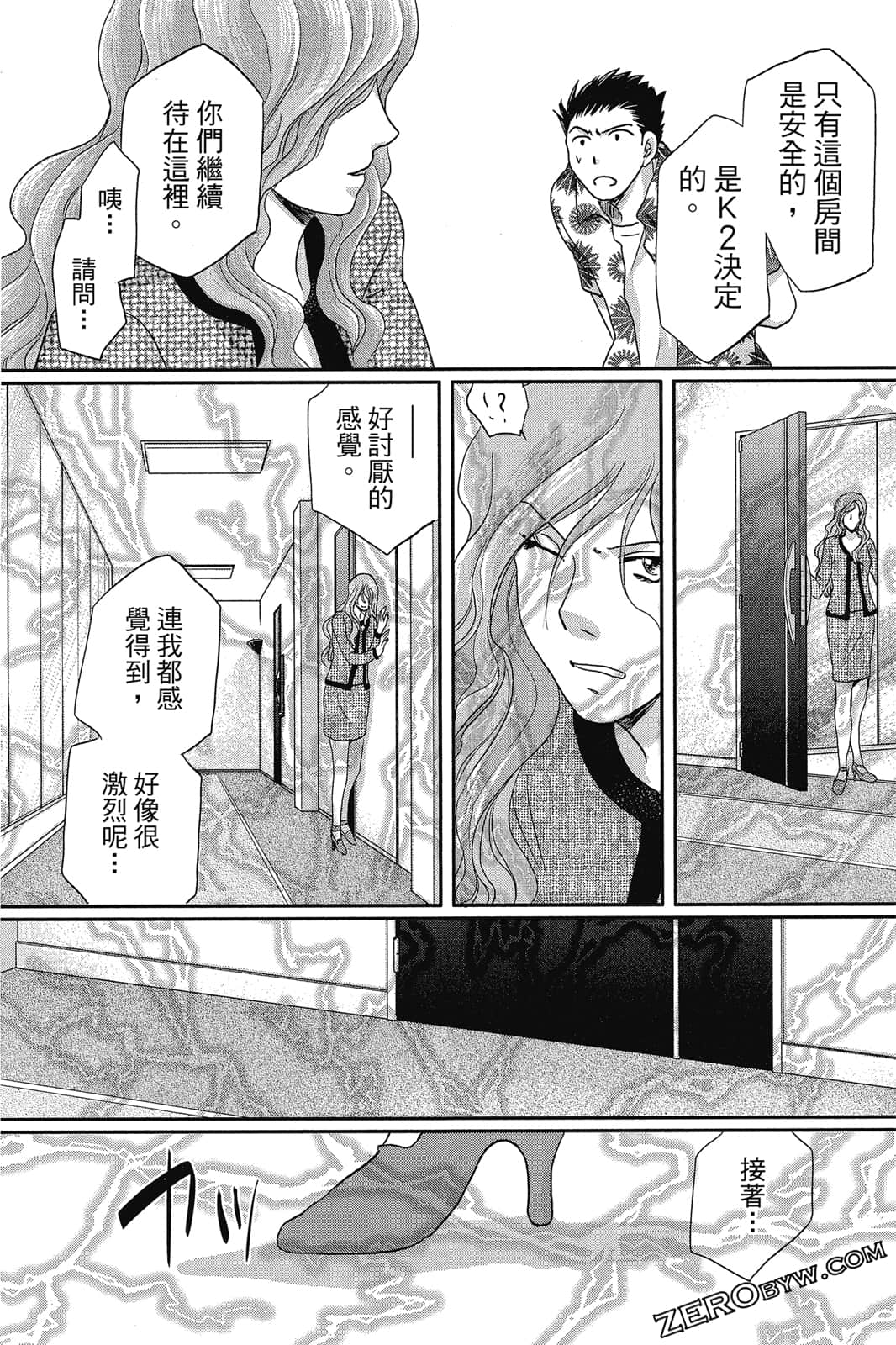 Page 110