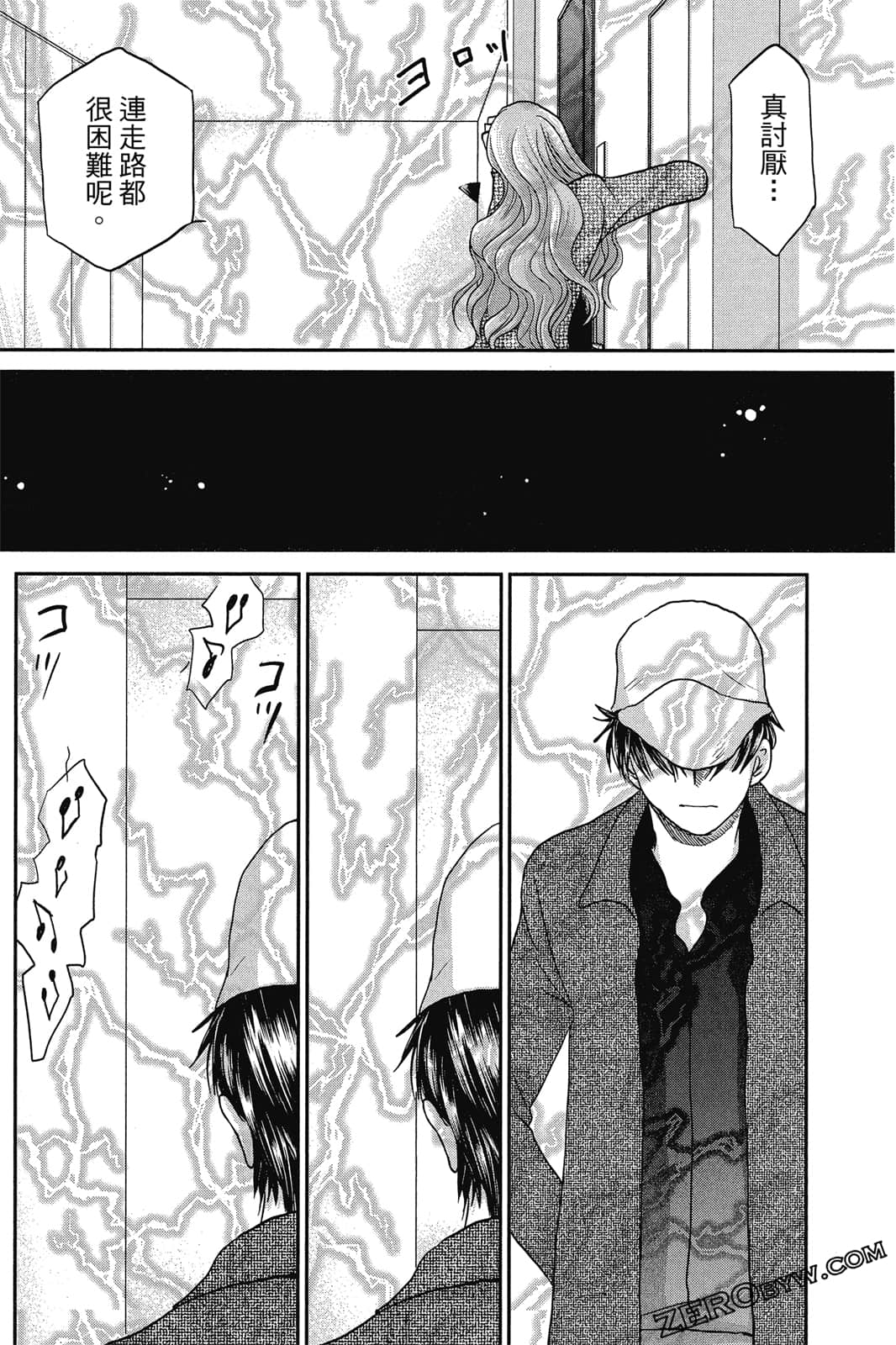 Page 111