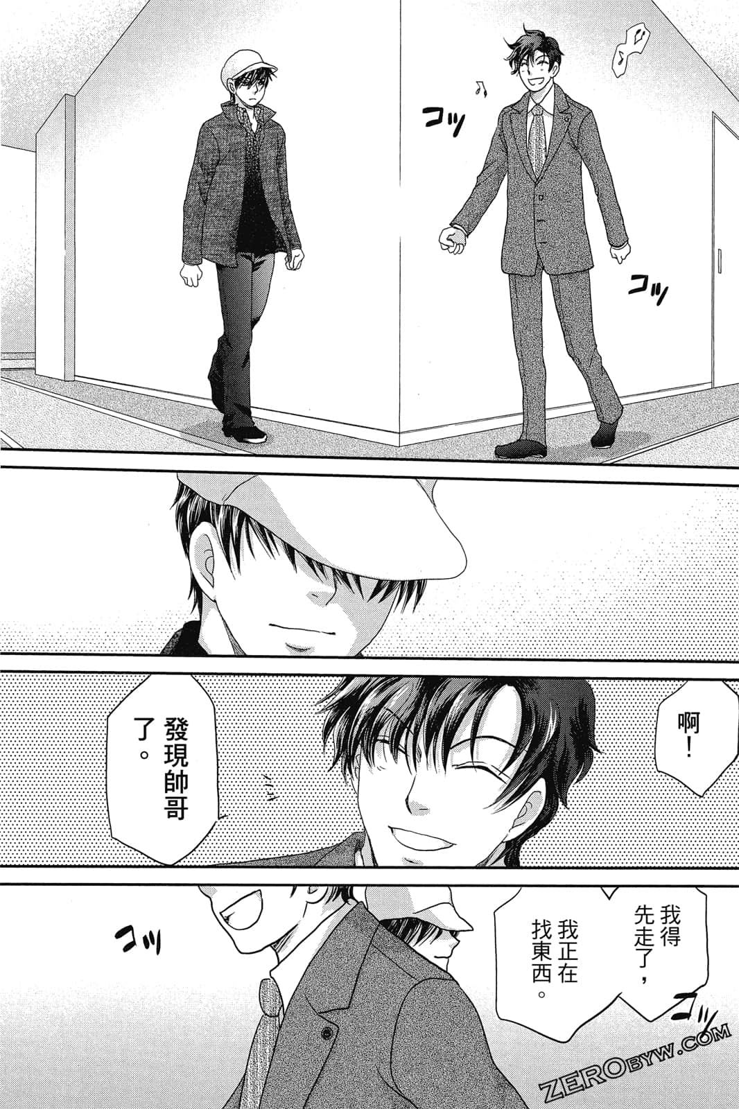 Page 112