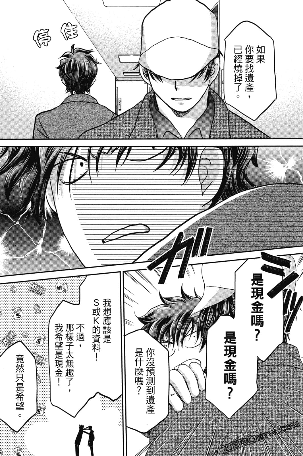 Page 113