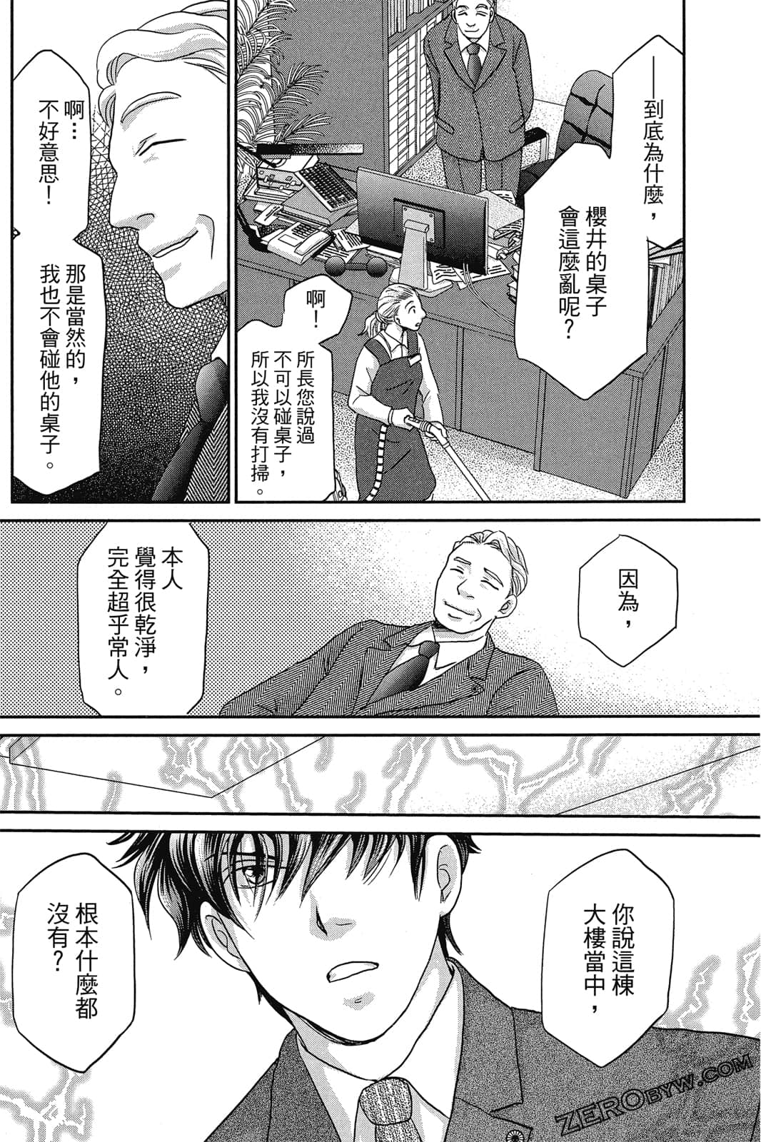 Page 119
