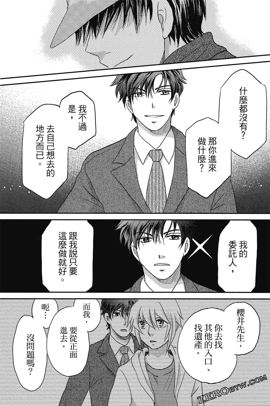 Page 120