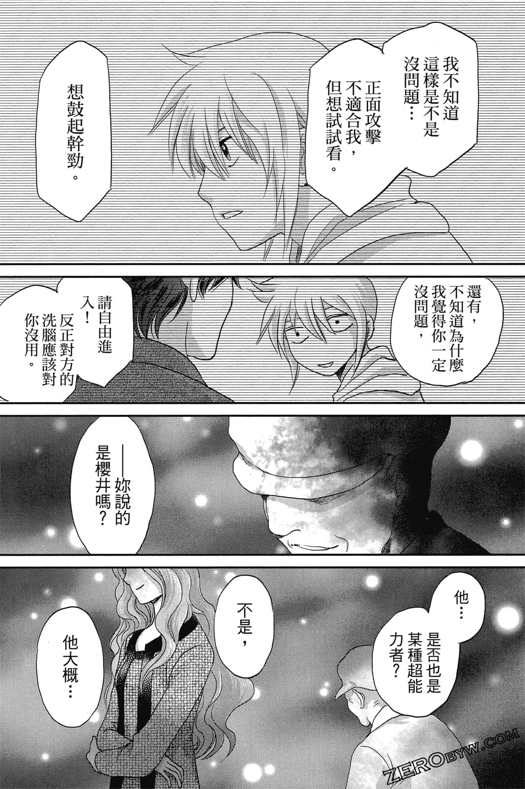 Page 121