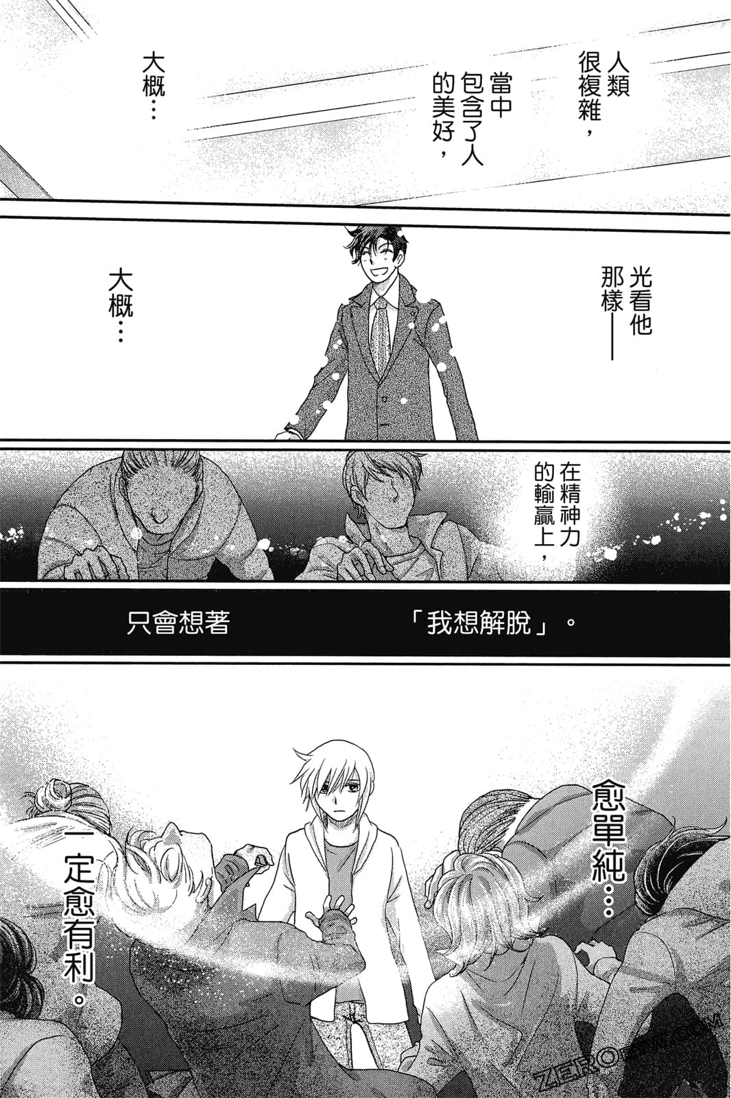 Page 123