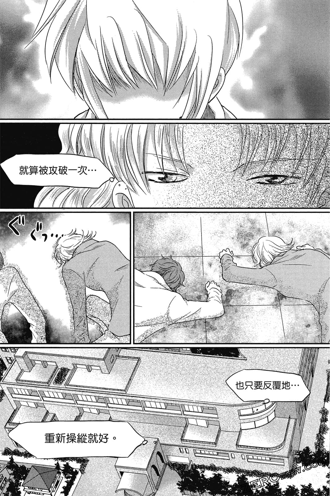 Page 127
